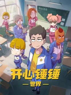 墨色江湖 国风动漫